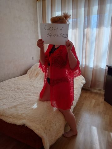 Проститутка Изабелла Проститутка Изабелла